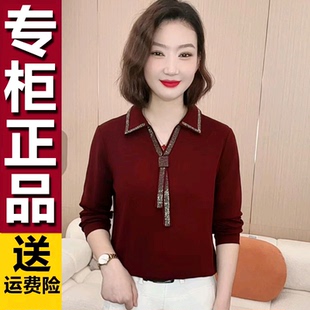 2026秋季 打底衫 新款 妈妈T恤洋气镶钻翻领简约纯色长袖 女 时尚 原版