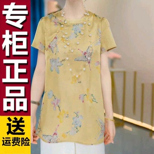 原版新中式宫廷风缎面衬衫夏季高雅洋气减龄显瘦中长款衬衫上衣女