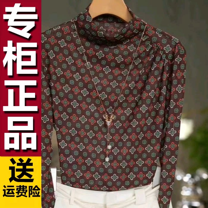 原版2026秋季新款双纹珠地网布长袖半高领印花打底衫年轻妈妈上衣