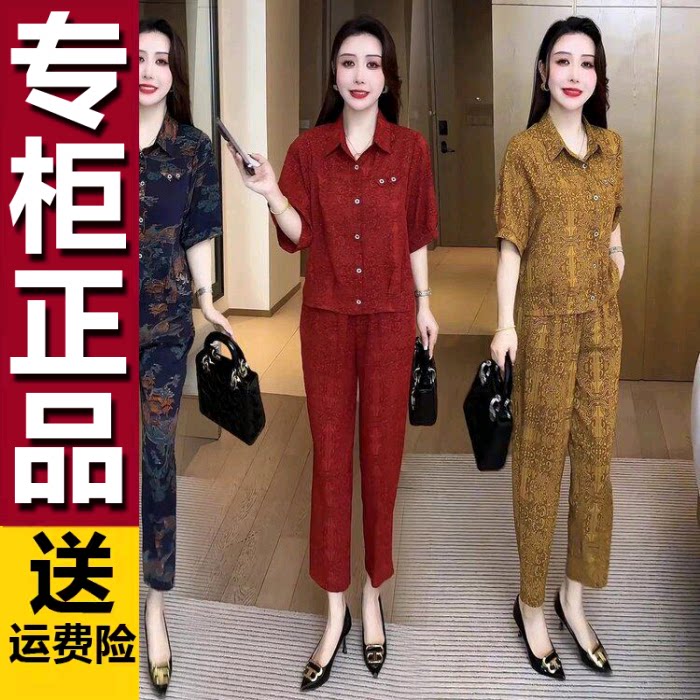 原版时尚休闲套装女2026夏季新款显瘦印花短袖衬衫阔腿裤子两件套