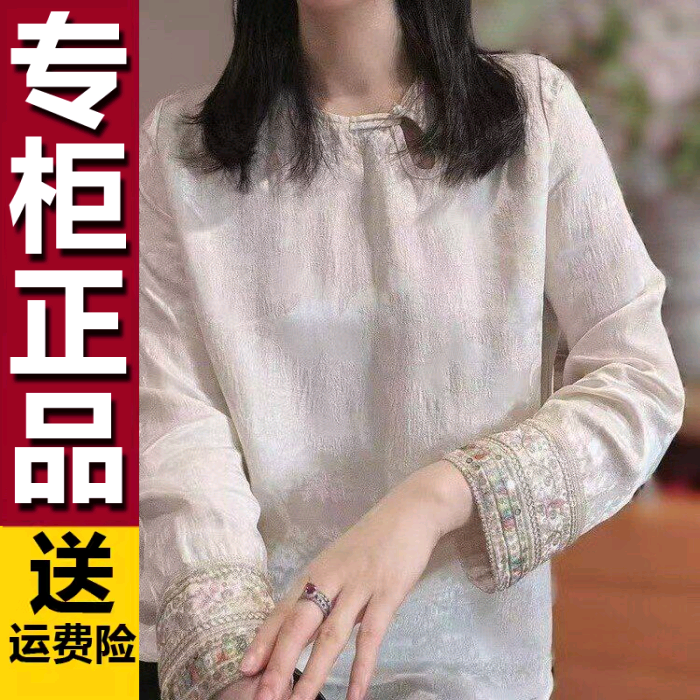 原版直播爆款时尚圆领镂空袖口刺绣国风T恤2026春季新款上衣