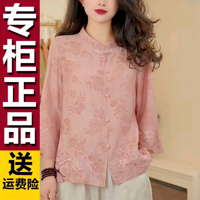 原版复古夏款中式时尚百搭女士上衣宽松立领气质显瘦显白衬衫