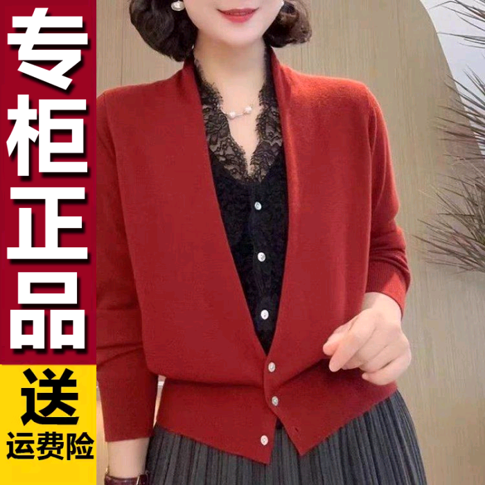 原版2026早春新品年轻妈妈洋气春装蕾丝假两件打底针织衫上衣