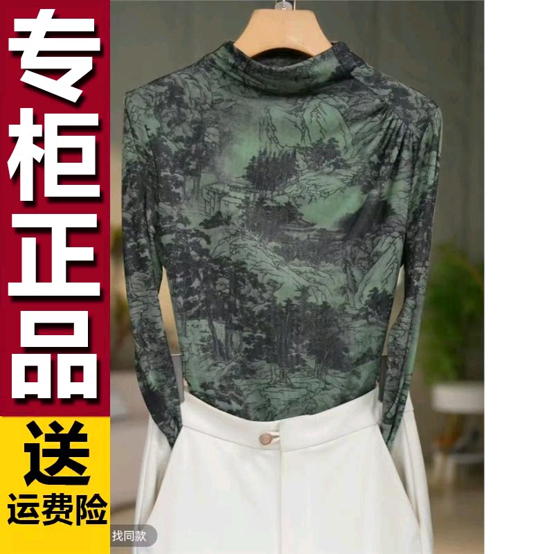 原版2026新款爆款高级洋气上档次潮流气质高档打底衫女半高领妈妈