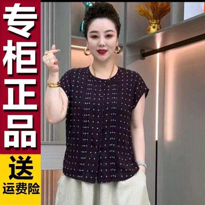 原版中老年妈妈装圆领波点印花短袖衬衫2026夏季新款减龄轻薄上衣