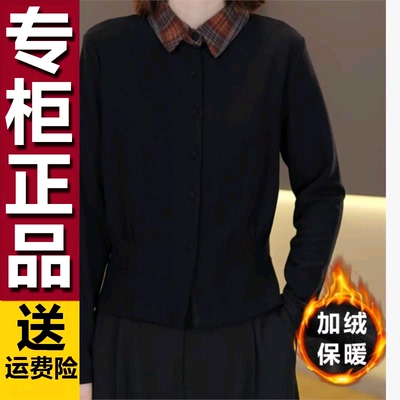 原版2026冬季新款妈妈装小衫时尚加绒保暖洋气拼色内搭打底衫女