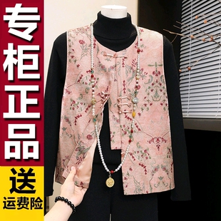 2026新款 坎肩时尚 中式 改良唐装 马甲上衣 国风提花马甲外套新款 原版
