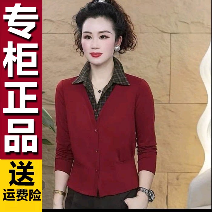 原版2026秋季假两件格子拼接翻领开衫女装气质减龄百搭上衣短款