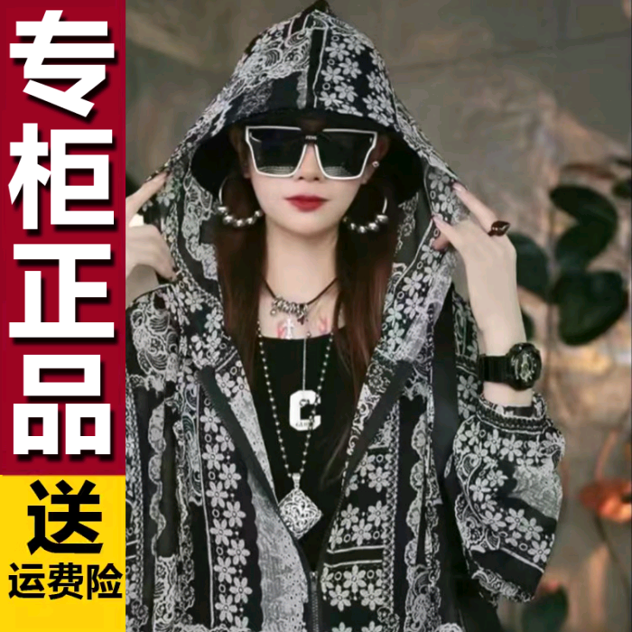 原版2025夏季宽松洋气时