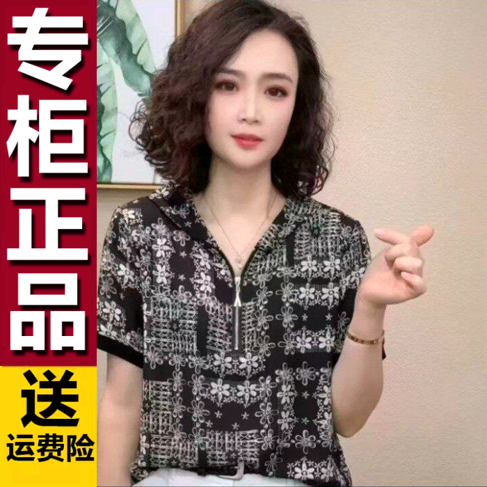原版夏季新款时尚连帽字母百搭短袖女T恤气质上衣薄款遮肉帽衫