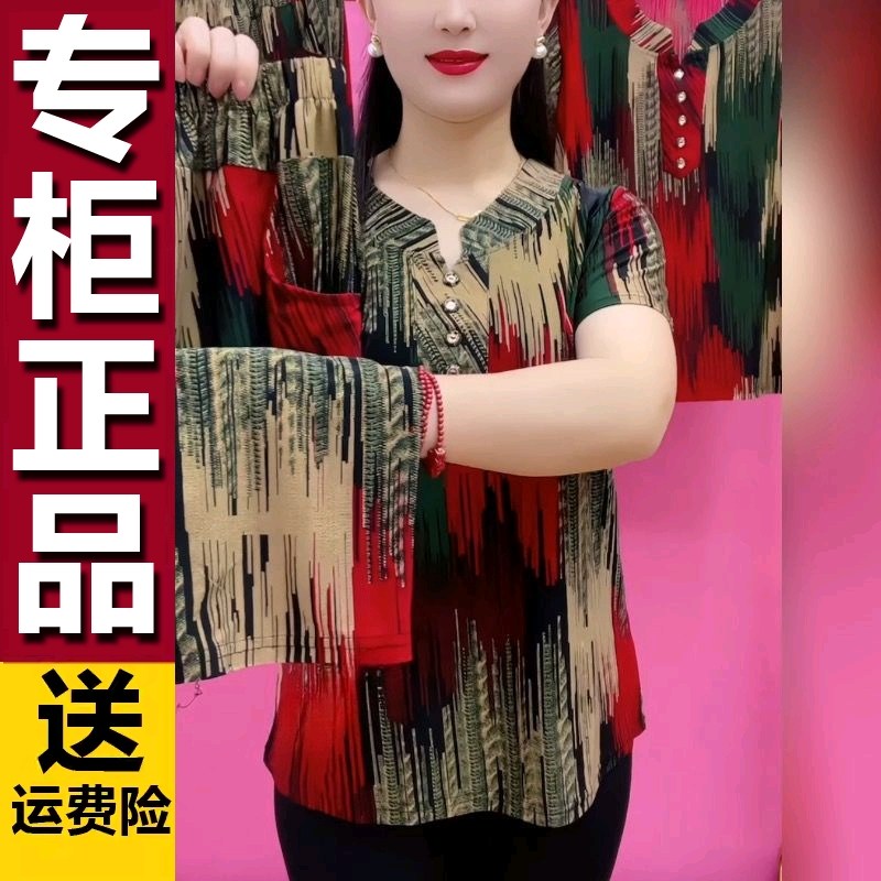 正品528中老年女装夏季两