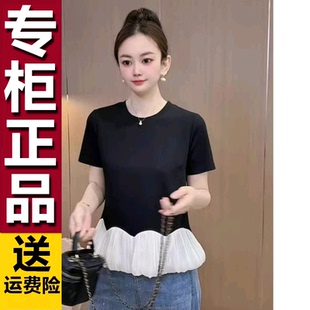 原版法式感荷叶边拼接下摆短袖T恤女2026夏季减龄洋气妈妈装上衣