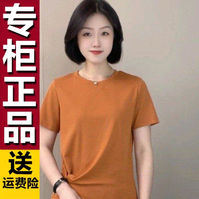 原版2026年夏季气质短袖T恤圆领下摆掐褶设计不规则开叉上衣女