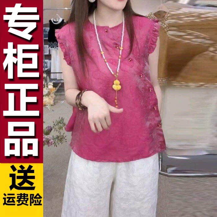 原版夏季新中式无袖衬衫女气质减龄显瘦飞飞袖斜扣娃娃款上衣
