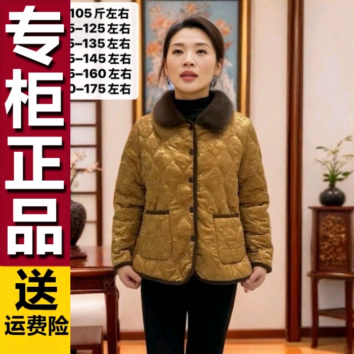 原版冬天棉衣女时尚洋气2026年新款冬季加绒加厚保暖中年女士外套