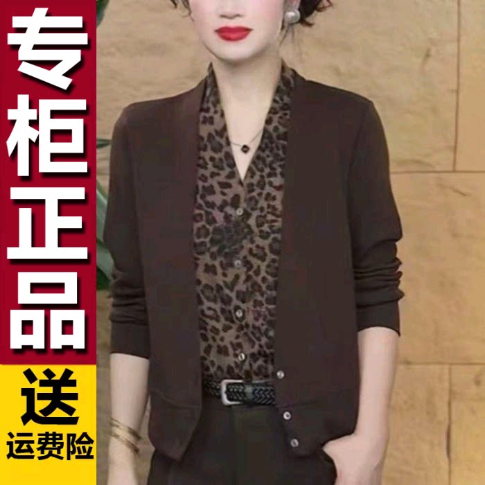 原版2026秋季新款V领豹纹拼接假两件开衫洋气修身遮肉减龄百搭衫