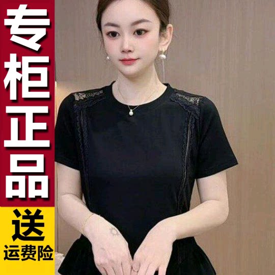 原版洋气荷叶边蕾丝拼接显瘦小衫2026夏季新款简约妈妈装短袖T恤