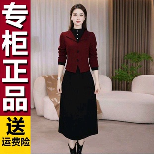 修身 原版 妈妈装 新款 百搭减龄中长裙 假两件高精致连衣裙女2026冬季