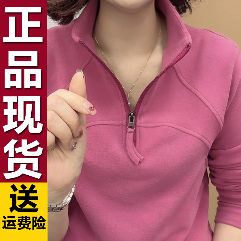 百搭保暖立领上衣5016