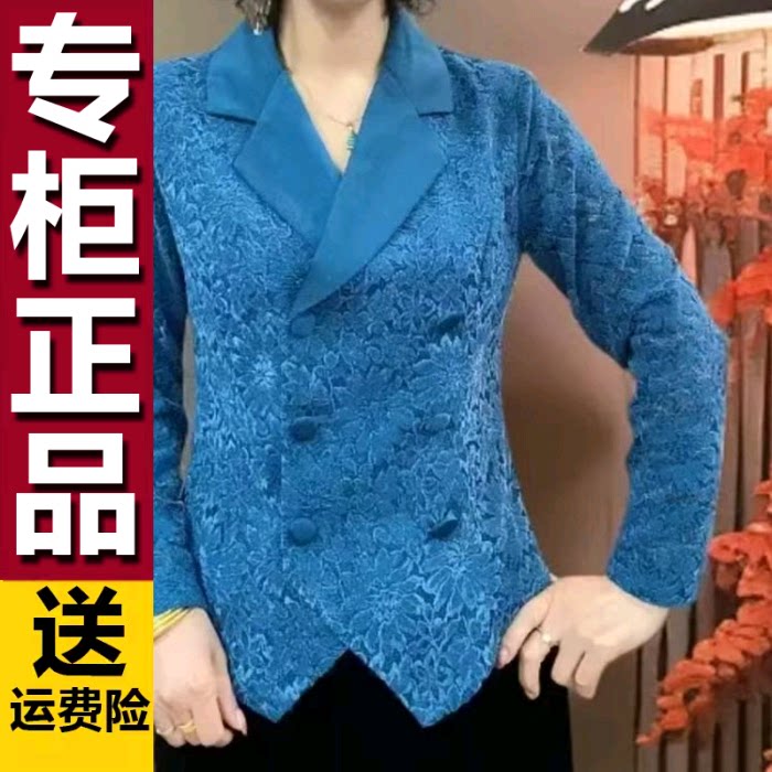 原版2026春季直播爆款时尚上衣洋气重工气质蕾丝西装领薄外套衬衫