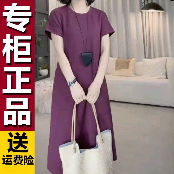 原版简约纯色圆领短袖连衣裙2026夏新款时尚减龄中年女士宽松裙子