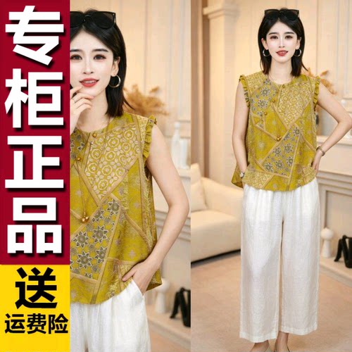 原版斜襟扣子无袖上衣洋派新中式女装时尚圆领提花拼接妈妈小衫女