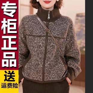 洋气中老年女装 气质外套2026新款 上衣加厚保暖 年轻妈妈冬装 原版