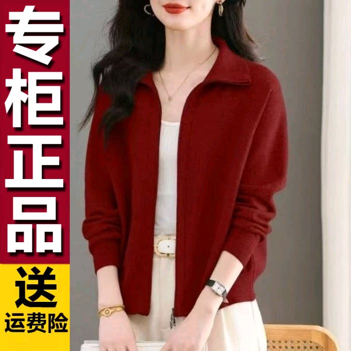 原版双拉链羊毛针织开衫外套女26春秋款宽松休闲百搭卫衣外搭毛衣