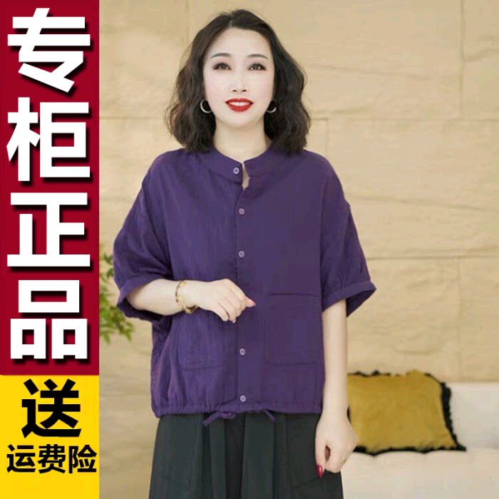 原版棉麻衬衫中老年2026夏季新款时尚洋气纯色立领抽绳宽松上衣