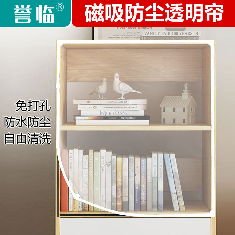 誉临eva防尘橱柜帘防水图片