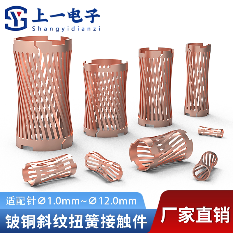 上一电子斜纹扭簧厂家直销