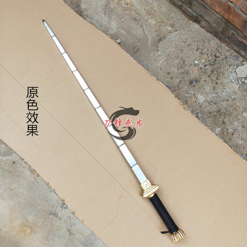 不锈钢双锏狄仁杰兵器法器亢龙锏九节鞭武术器械短兵器打神鞭秦琼 - 实物图