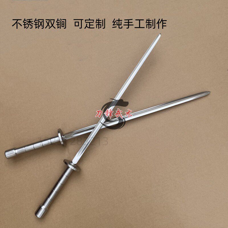 眀曦武体双锏双鞭可定制
