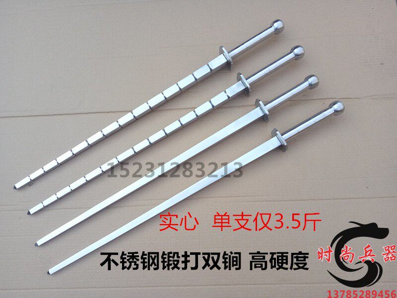 不锈钢双锏双鞭亢龙锏秦琼锏兵器更多武术装备