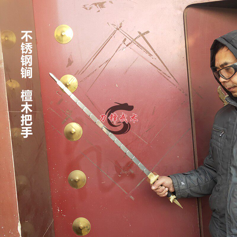 不锈钢双锏狄仁杰锏兵器法器单锏更多武术装备