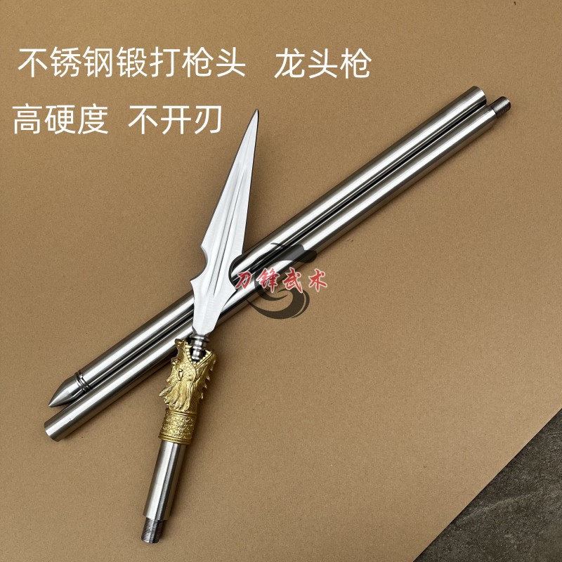 不锈钢龙头枪锻打红缨枪武术长枪霸王枪赵云枪杨家长矛大枪未开刃