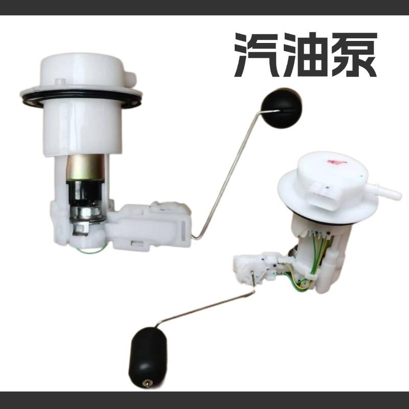 适用于新大洲本田CBF190XSDH17