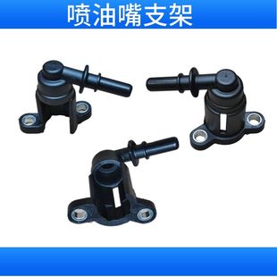 适用于林海雅哈马宗申200ZH-9D龙嘉300嘉陵110摩托车喷油嘴支架