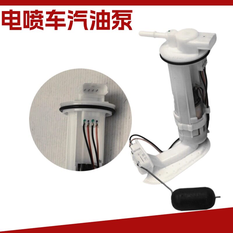 适用于WH110T-2老款新优悦汽油泵