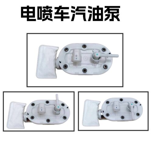 适用于力帆LFV16电喷车汽油泵