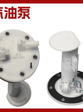 适用于厦门三阳摩托车汽油泵总成16700-AVA-100 DRG BT158燃油泵