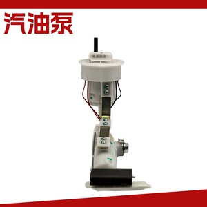 适用于GPR250RGPR250-R汽油泵