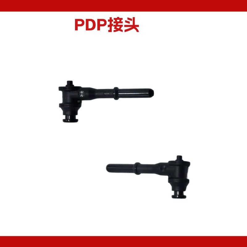 适用于豪爵国四电喷摩托车配件油泵喷油嘴接头 喷油嘴支架PDP接头,摩托车/装备/配件,摩托车化油器,淘宝优惠券,粉丝福利购,淘宝优惠卷