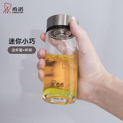 希诺家用小巧迷你耐热单层玻璃杯
