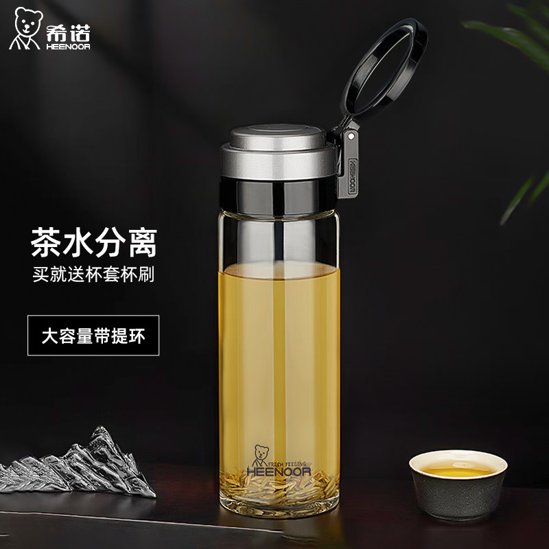 希诺单层便携加厚泡茶杯图片