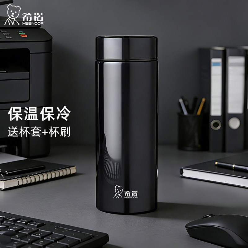 希诺不锈钢真空保温杯图片