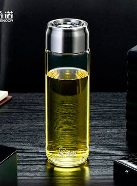 希诺玻璃杯带手提环 单层加厚户外水杯 官方车载男士大容量泡茶杯