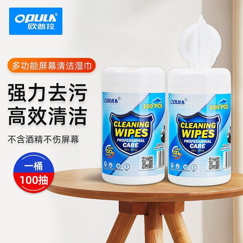 电脑屏幕清洁湿巾100抽桶装笔记本电视数码手机贴膜擦拭清洁纸巾