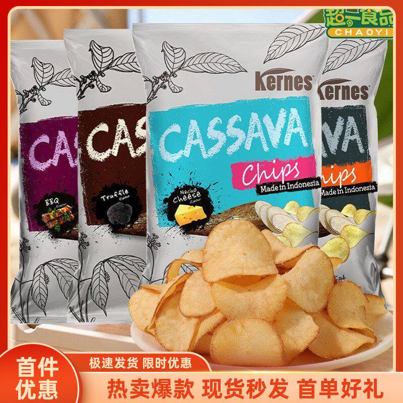 印尼进口克恩兹木薯片125g烧烤黑松露胡椒味薯片膨化休闲零食