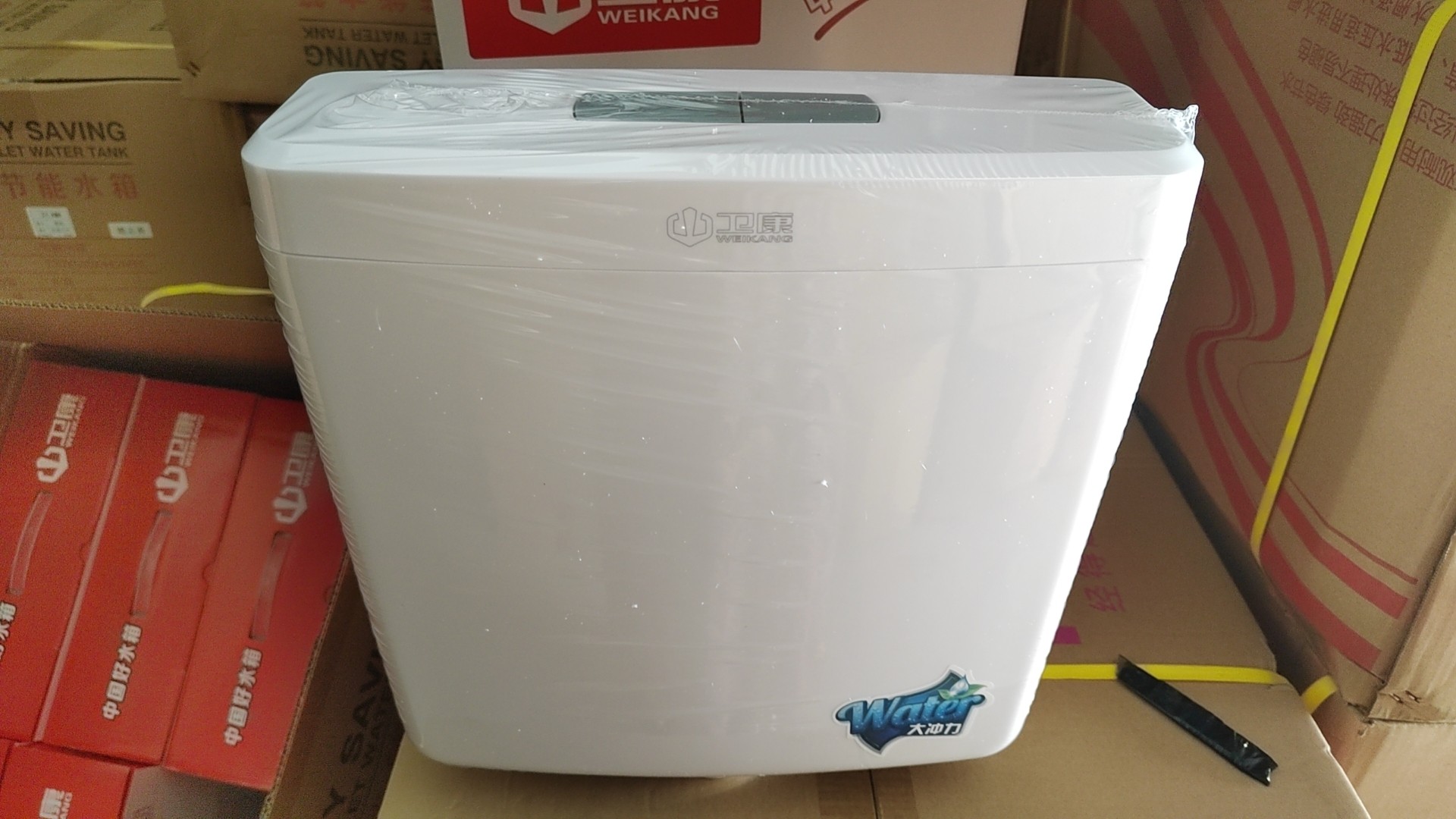 康丽洁同款卫康839冲水箱家用大冲力蹲便器挂式水箱